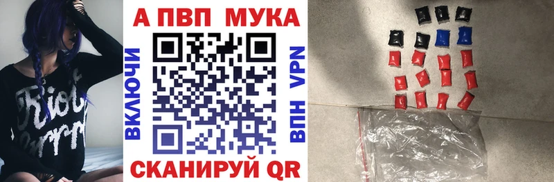 Купить Пересвет A-PVP СК КРИС
