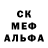 МЕТАМФЕТАМИН пудра E Pasternak