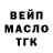 Дистиллят ТГК вейп Yutaka Go
