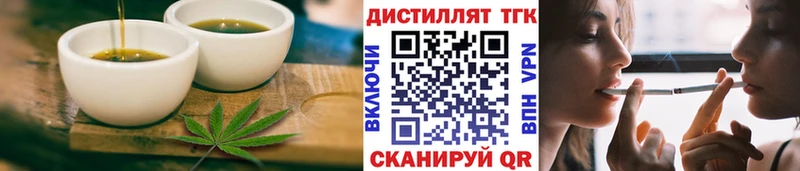 Купить закладки  Пересвет  Cannafood конопля 