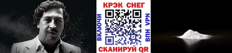 Купить закладки  Пересвет  КОКАИН Колумбийский 