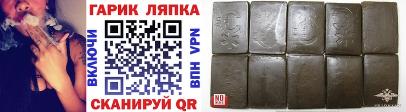 Гашиш VHQ Пересвет