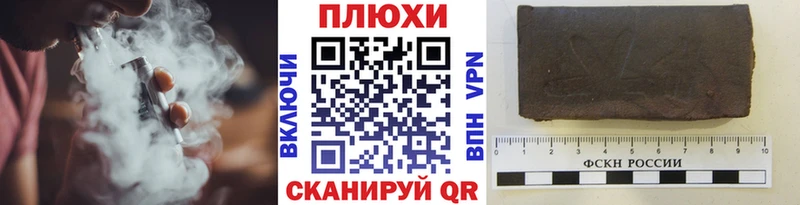 ГАШИШ VHQ  Купить закладки  Пересвет 
