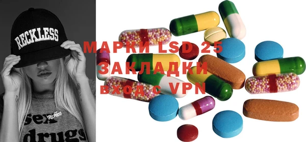 стафф Костерёво