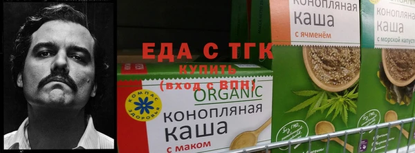 стафф Костерёво