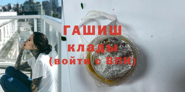 кристаллы Коряжма