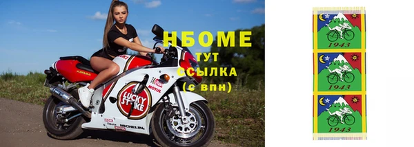 кристаллы Коряжма