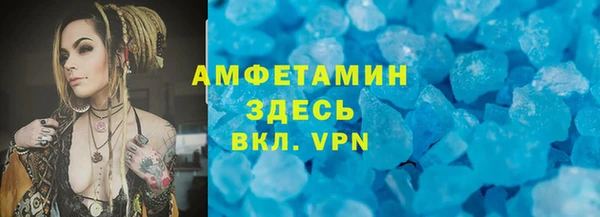 кристаллы Коряжма