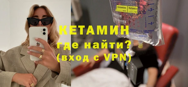 стафф Костерёво