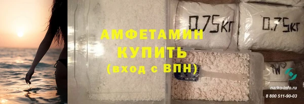 кристаллы Коряжма