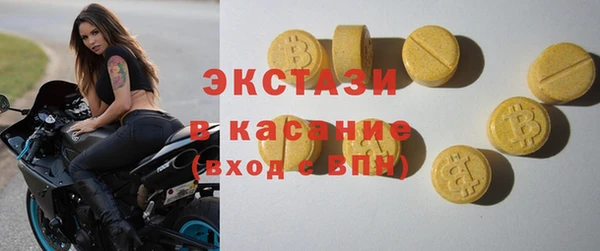 стафф Костерёво