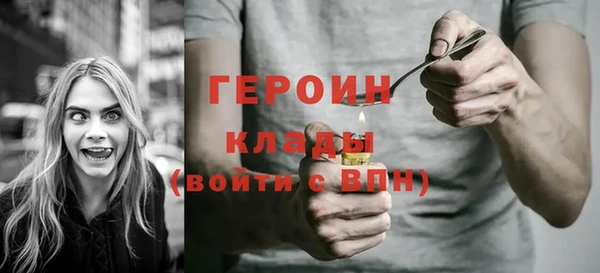 гидра Корсаков