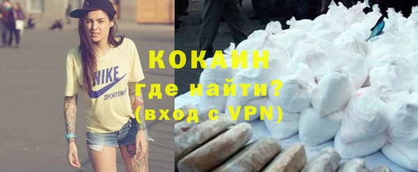 кристаллы Коряжма