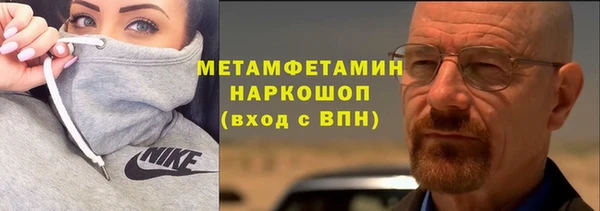 стафф Костерёво