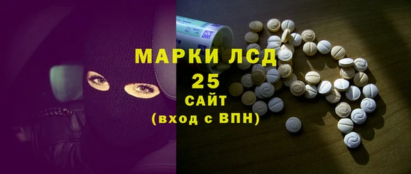 стафф Костерёво