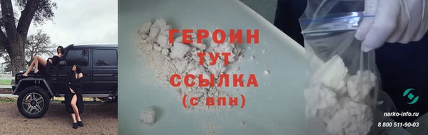 стафф Костерёво
