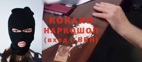 кристаллы Коряжма