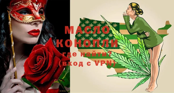 стафф Костерёво
