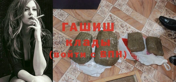 кристаллы Коряжма