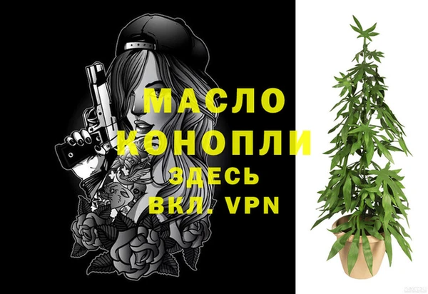 кристаллы Коряжма