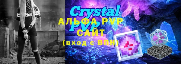 стафф Костерёво
