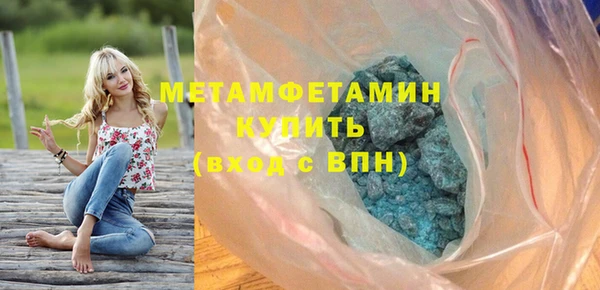 гидра Корсаков