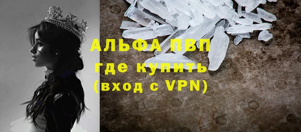 стафф Костерёво