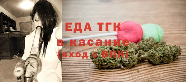 кристаллы Коряжма