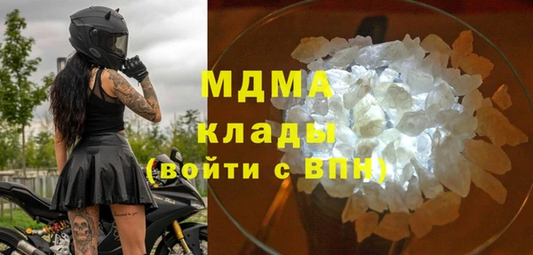 кристаллы Коряжма
