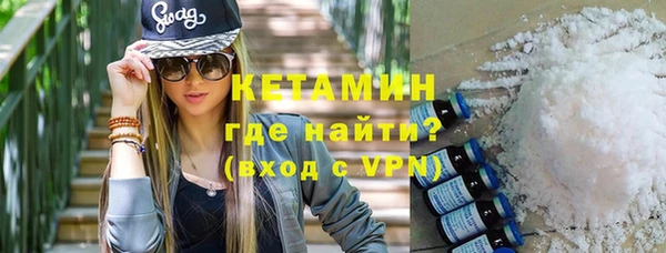 стафф Костерёво