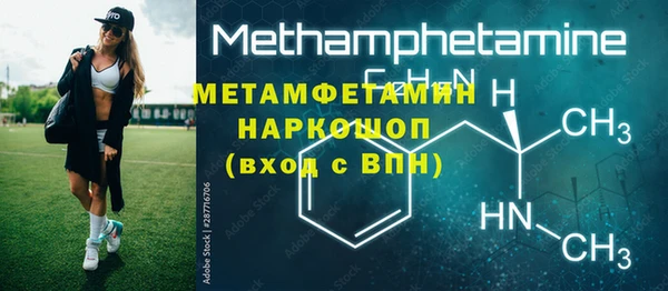 стафф Костерёво