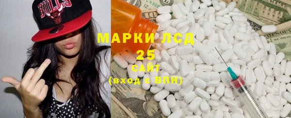стафф Костерёво