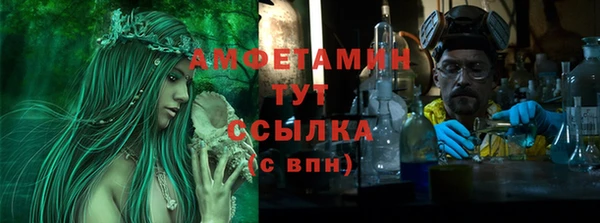 кристаллы Коряжма
