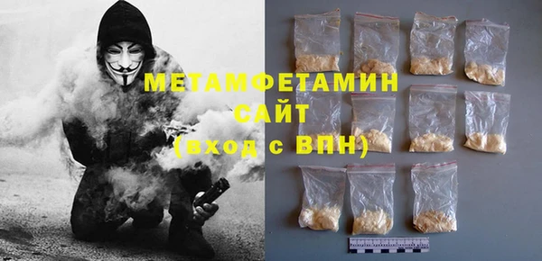 стафф Костерёво
