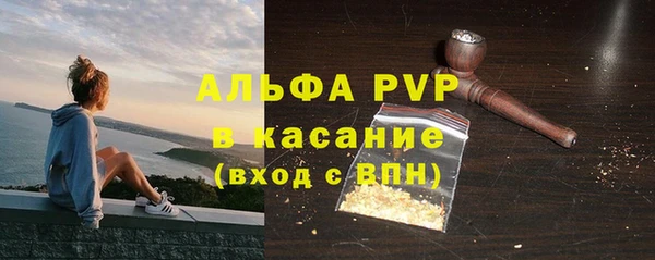 кристаллы Коряжма