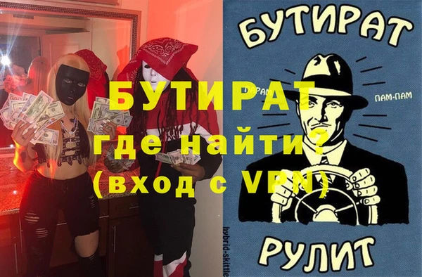 гидра Корсаков