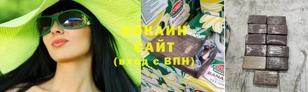 кристаллы Коряжма