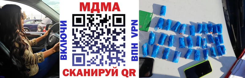 MDMA VHQ  Купить где  Пересвет 