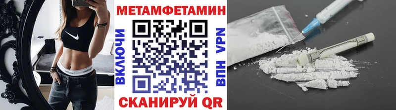 Купить где  Пересвет  Метамфетамин мет 