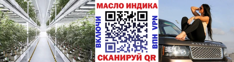 ТГК вейп с тгк  Купить закладки  Пересвет 