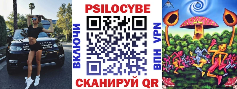 Галлюциногенные грибы Psilocybine cubensis Пересвет